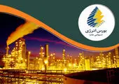 دادوستد بیش از 600 هزار تن انواع فرآورده هیدروکربوری در بورس انرژی ایران