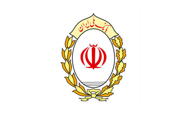 تامین نقدینگی با تسهیلات خرید دین بانک ملی
