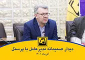 سرپرست معاونت سرمایه‌های انسانی شرکت بهره‌برداری مترو تهران منصوب شد