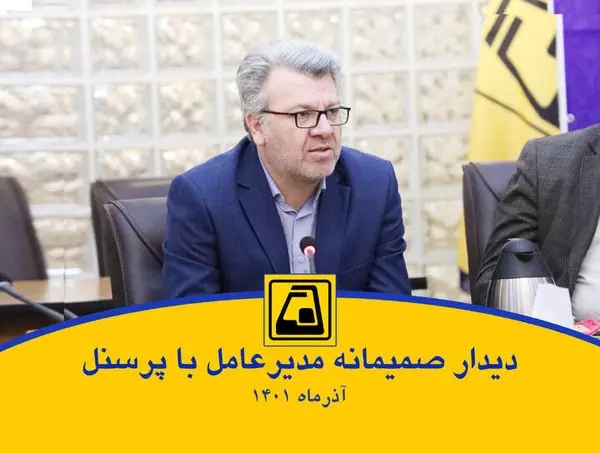 لزوم ایجاد عدالتمحوری و شفافسازی در خصوص موضوعات رفاهی
