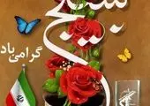 برپایی پردیس فرهنگی منطقه 13 به مناسبت سالروز پیروزی انقلاب اسلامی

