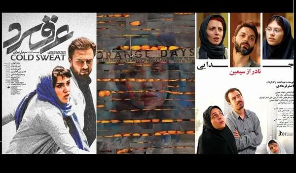 حضور 3 فیلم ایرانی در جشنواره «پالم‌اسپرینگز»