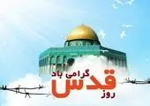 مسیر راهپیمایی روز قدس در منطقه ۶ پاکسازی شد


