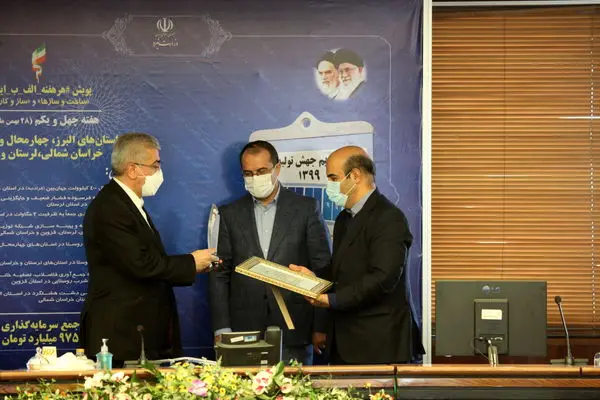 اهدای لوح تقدیر رئیسجمهور به مدیرعامل شرکت برق حرارتی