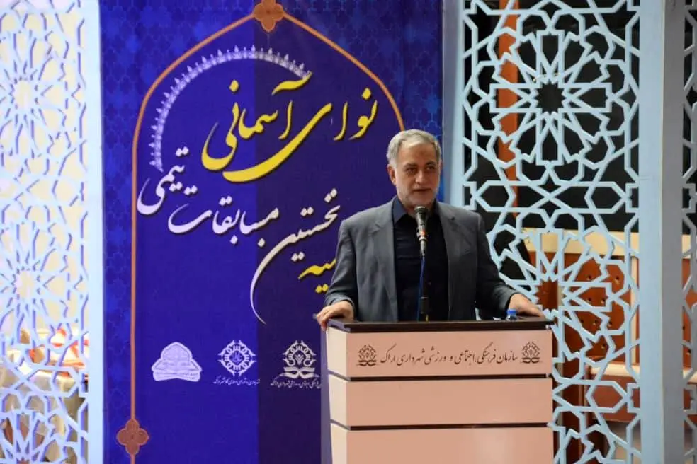 قرآن کتاب هدایت و تحول آفرین است