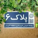  یلدای فاطمی در قلب پایتخت