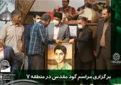 نمایش موشک کروز«حیدر» و «شفق» در نمایشگاه دستاوردهای هوانیروز ارتش

