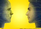 اعلام بسته تخفیفی ایرانسل ویژه روز جهانی ارتباطات