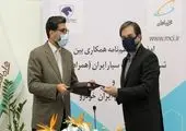مدیریت آنلاین چک صیاد با استفاده از اپلیکیشن "گردش پی" بانک گردشگری 

