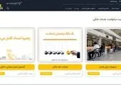 خدمات ویژه بانک سامان برای مقابله با کرونا
