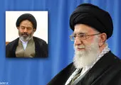 انتصاب نماینده ولی‌فقیه در بنیاد مسکن انقلاب اسلامی