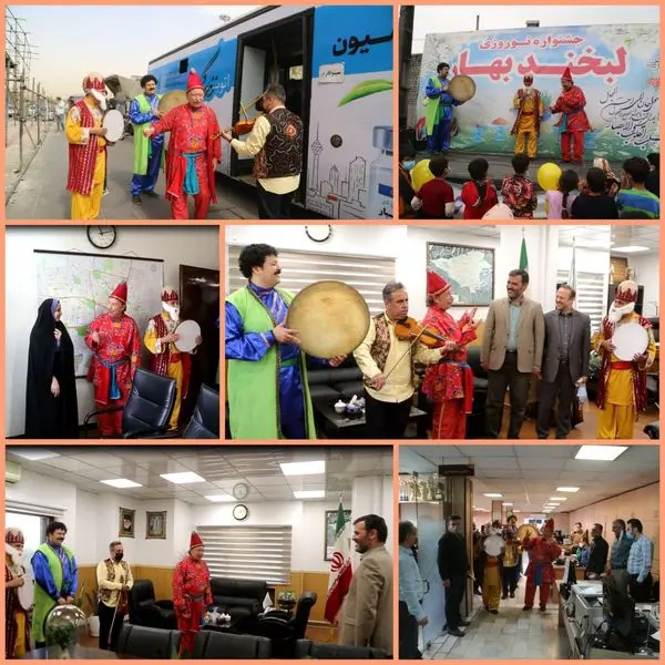 اجرای مراسم نوروز خوانی با حضور جواد انصافی(عبدلی) در 10 نقطه منطقه 15