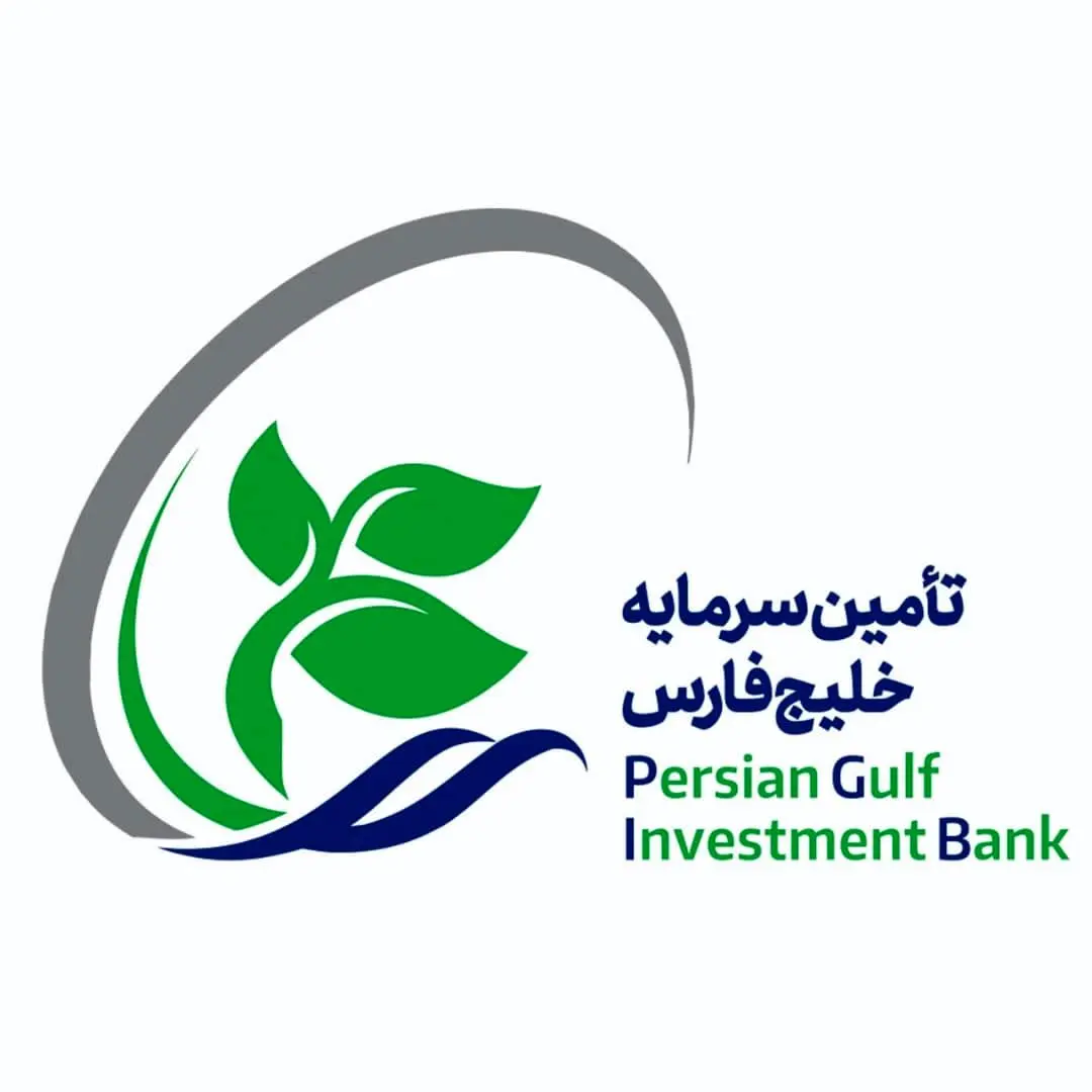 تامین سرمایه خلیج فارس، ثبت شد