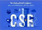 آشنایی با تکنولوژی‌های برتر بهداشت داخل یخچال‌ و نوآوری‌های پیشرو ال‌جی