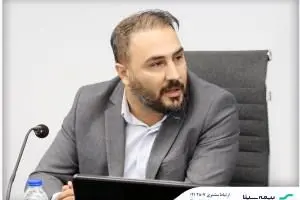 آمادگی شعب بیمه سینا برای ارائه خدمات به زائرین اربعین

