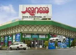 حضور و مشارکت فعال فروشگاه‌های زنجیره‌ای در عرصه سیاست‌گذاری اقتصادی کشور حیاتی است