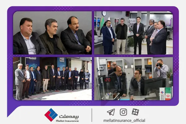 بازدید رئیسکل بیمه مرکزی از شعبه اراک بیمه ملت