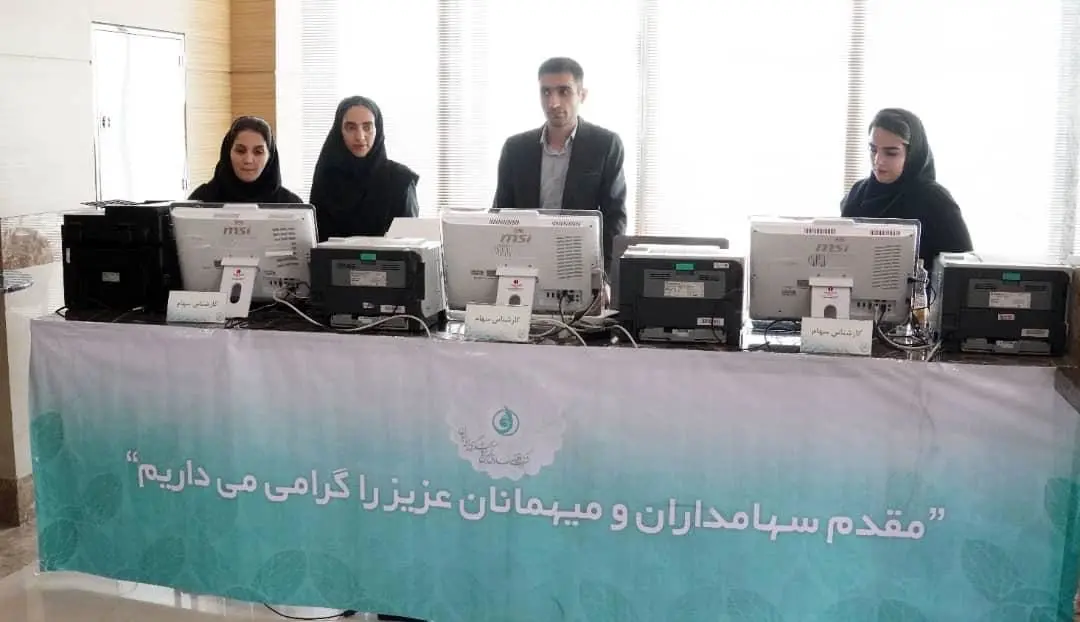 مجمع عمومی عادی شرکت اقتصادی نگین گردشگری ایرانیان برگزار شد

