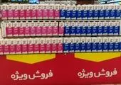 رایزنی توسعه صادراتی پگاه با حضور سفیر ایران در روسیه