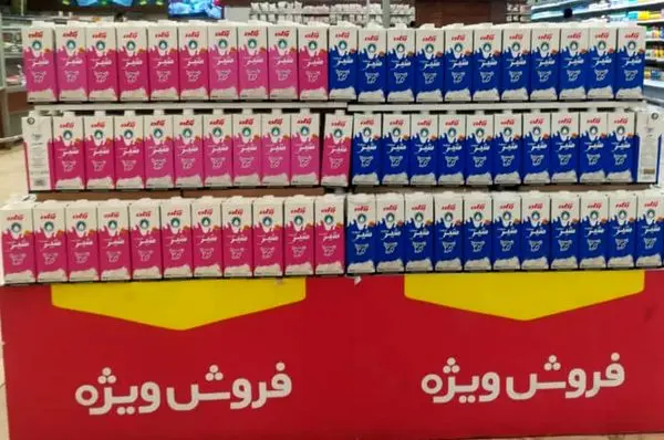 فروش ویژه محصولات پگاه در رفاه