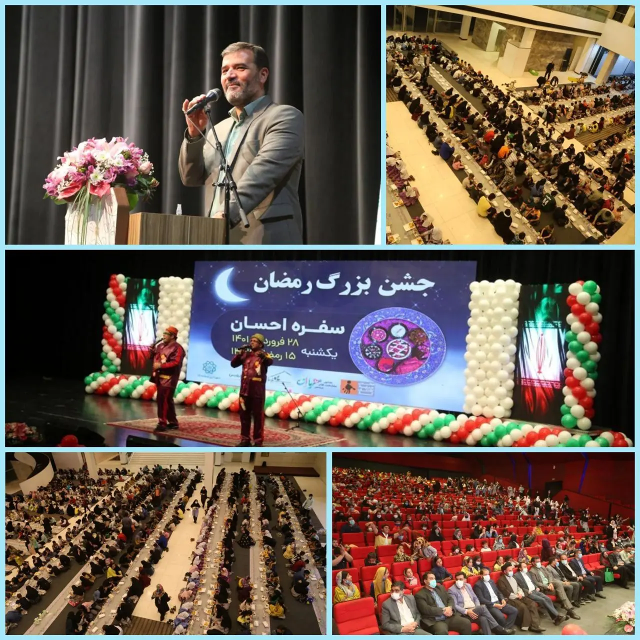 برپایی مراسم افطاری ویژه کودکان مراکز پرتو منطقه ۱۵ در پردیس تئاترتهران