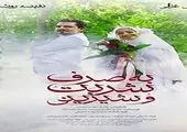 «همدم» از شبکه الکوثر 