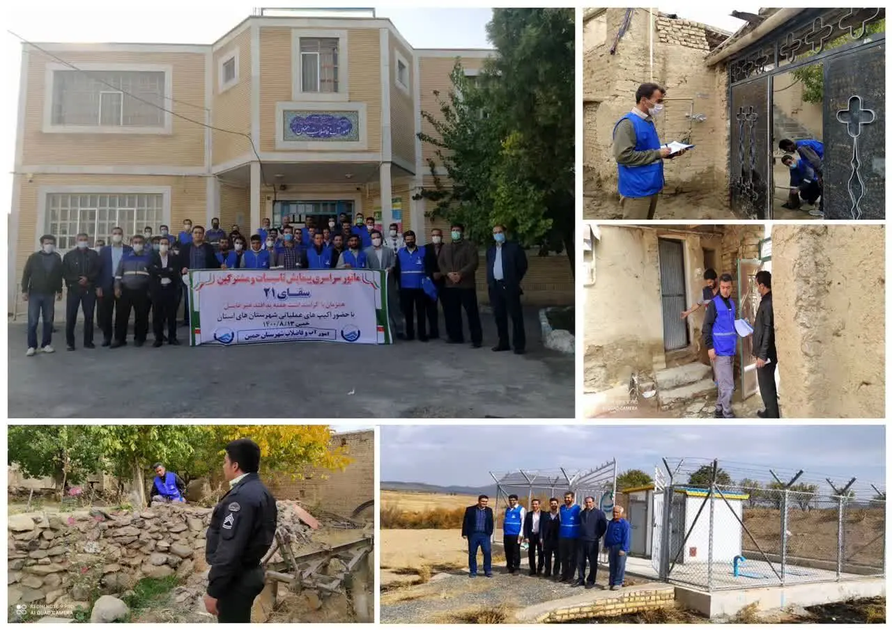 برگزاری مانور پیمایشی سقای ۲۱

