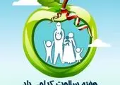  راه شهدا سرشار از درس زندگی و الگویی برای جوانان 


