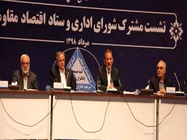 دیدار وزیر اقتصاد با تولیت آستان قدس رضوی
