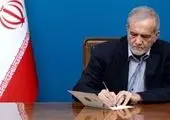 مذاکره ایران و ونزوئلا درباره فناوری هسته‌ای صلح‌آمیز