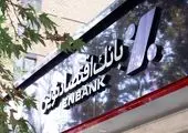 عبور سود ماهانه ونوین از مرز ۱۰۰۰ میلیارد تومان
