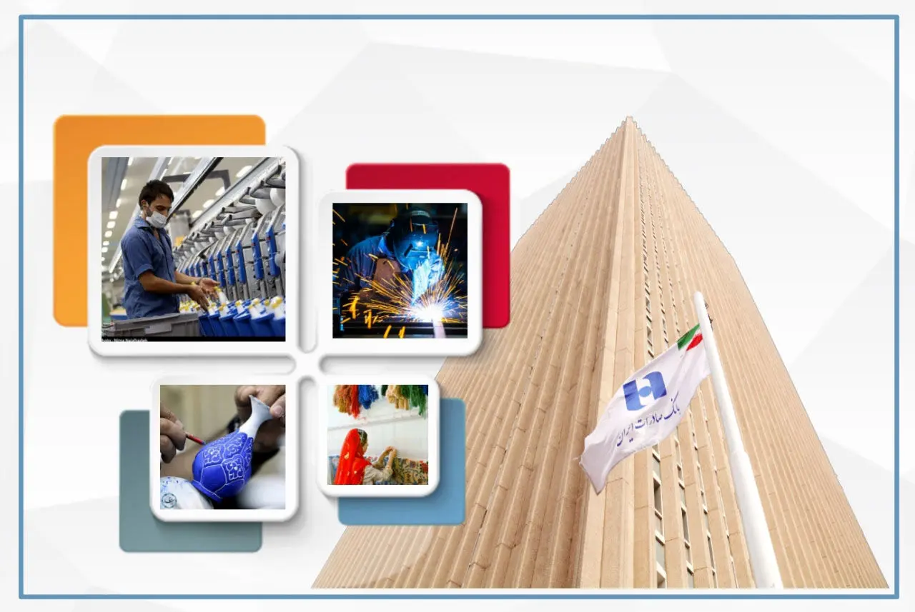 تسهیلات ٣٠٩ هزار میلیارد ریالی بانک صادرات ایران به ٥٠ هزار بنگاه کوچک و متوسط
