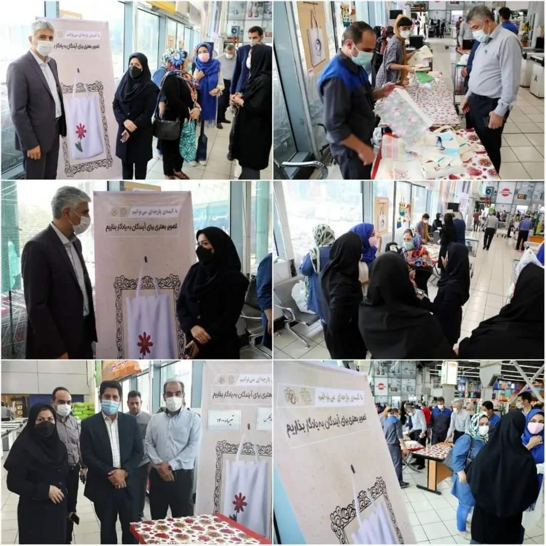 ‍ ‍ ویژه برنامه‌های هفته بدون نایلکس درقلب فرهنگی پایتخت 

