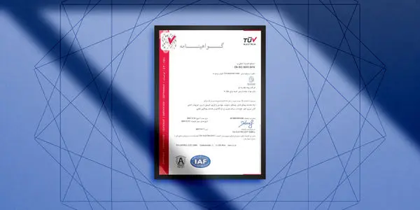 بیمه تجارتنو موفق به تمدید گواهینامه بین المللی استاندارد ISO 9001:2015 شد