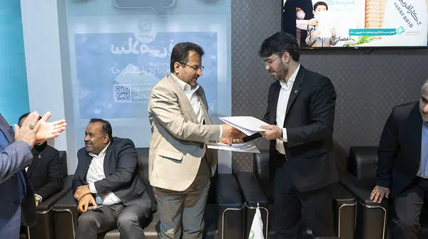 تفاهمنامه همکاری بین بانک کارآفرین و پتروشیمی کیان امضا شد