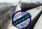 بهسازی خطوط اتوبوس های تندرو شهر تهران با استفاده از آسفالت پلیمری

