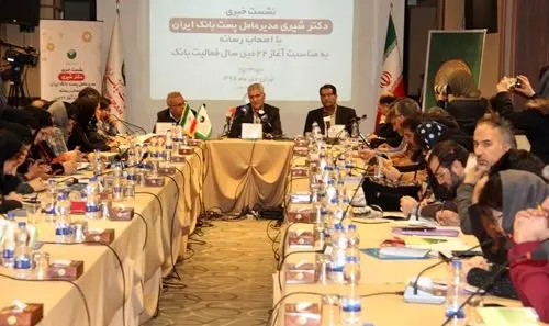 نشست خبری دکتر شیری مدیرعامل پست بانک ایران با اصحاب رسانه برگزار شد