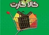 جایزه ویژه همراه اول به فعال‌کنندگان سیم‌کارت‌های اعتباری خاموش