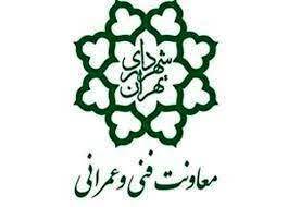 از آبان ۱۳۹۹ ،هرماه_یک_افتتاح از شبکه توسعه مدیریت سیلاب شهر تهران 
