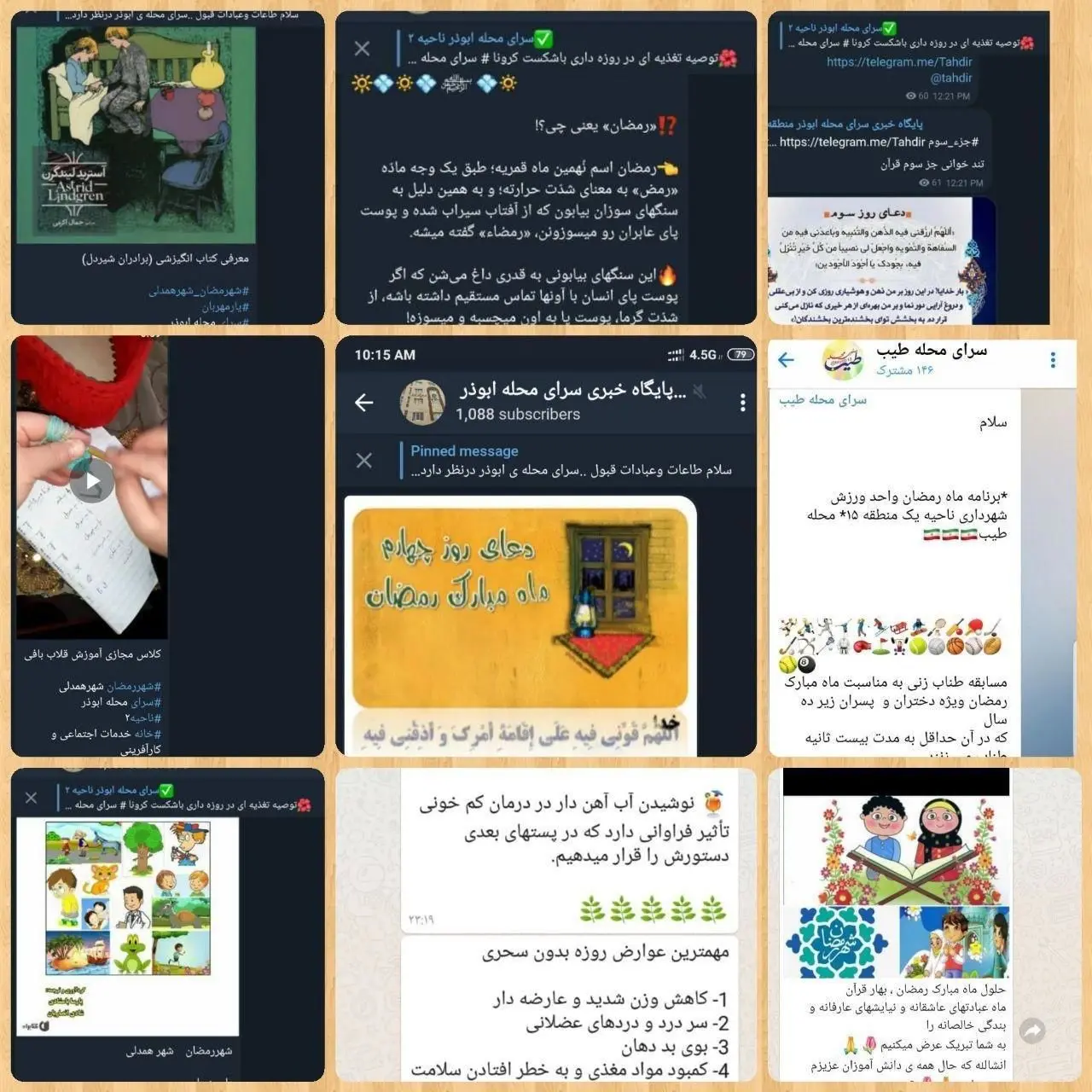 برپایی کمپین مجازی  «قرآن -نور- امید» در منطقه 15

