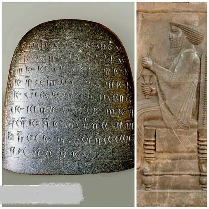 سنگ‌وزنه‌ داریوش بزرگ هخامنشی+عکحس