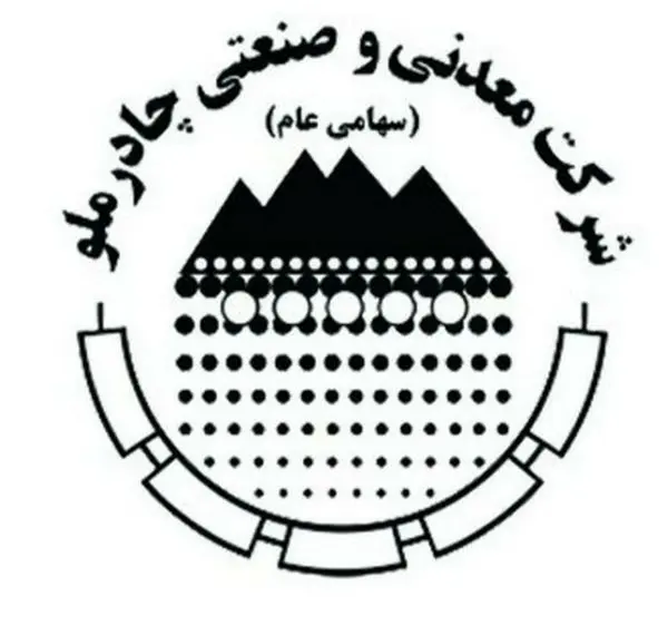 رشد 119 درصدی " کچاد" طی 9 ماهه گذشته