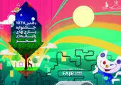 چگونه مدل سرمایهگذاری توانست تامین مالی در صنعت بازی را افزایش دهد؟