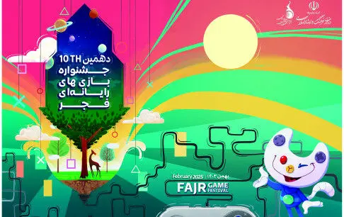نحوه مشارکت صندوق نوآوری و شکوفایی در بخش سرمایهگذاری جشنواره بازیهای رایانهای فجر تشریح شد