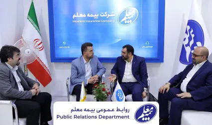 بازدید مدیرکل روابط عمومی بیمه مرکزی از غرفه بیمه معلم در نمایشگاه آسانسور

