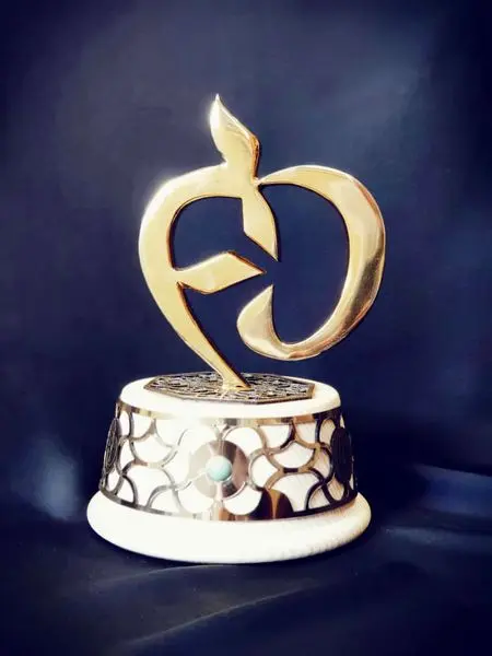 سیب سلامت، به پتروشیمی شهید تندگویان اعطا شد