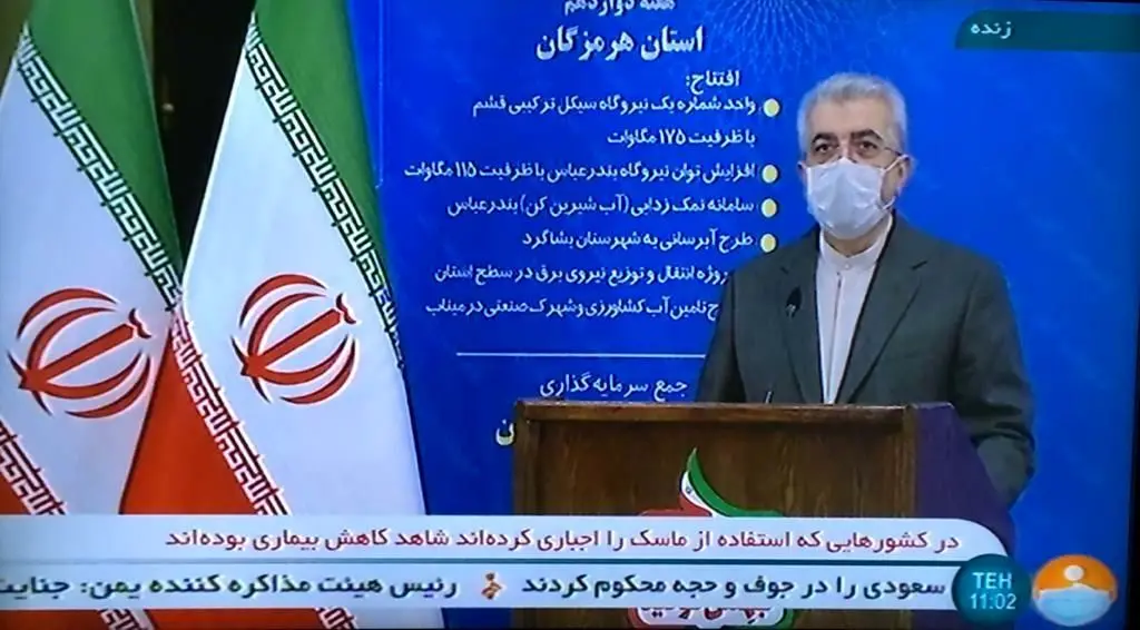 209 پروژه دیگر تا پایان امسال در قالب پویش #هرهفته_الف_ب_ایران افتتاح می‌شود