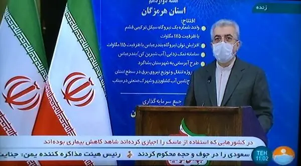 209 پروژه دیگر تا پایان امسال در قالب پویش #هرهفته_الف_ب_ایران افتتاح می‌شود