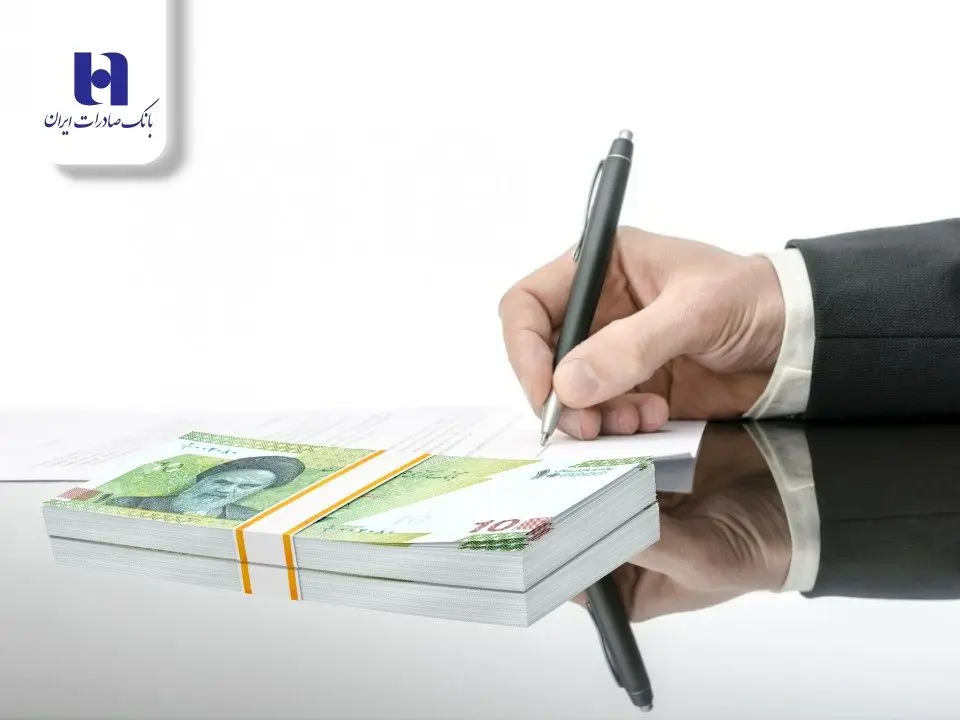 بانک صادرات ایران ٢١٨ هزار میلیارد ریال وام قرض‌الحسنه و حمایتی پرداخت کرد


