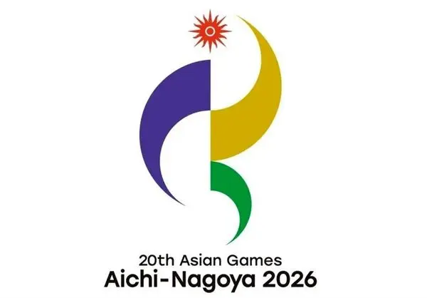 اعلام جزئیات مدالها و رشتههای بازیهای آسیایی ۲۰۲۶
